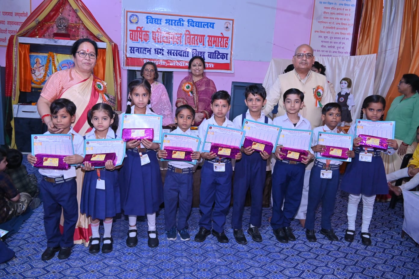 लखीमपुर: वार्षिक परीक्षाफल एवं पुरस्कार वितरण समारोह संपन्न