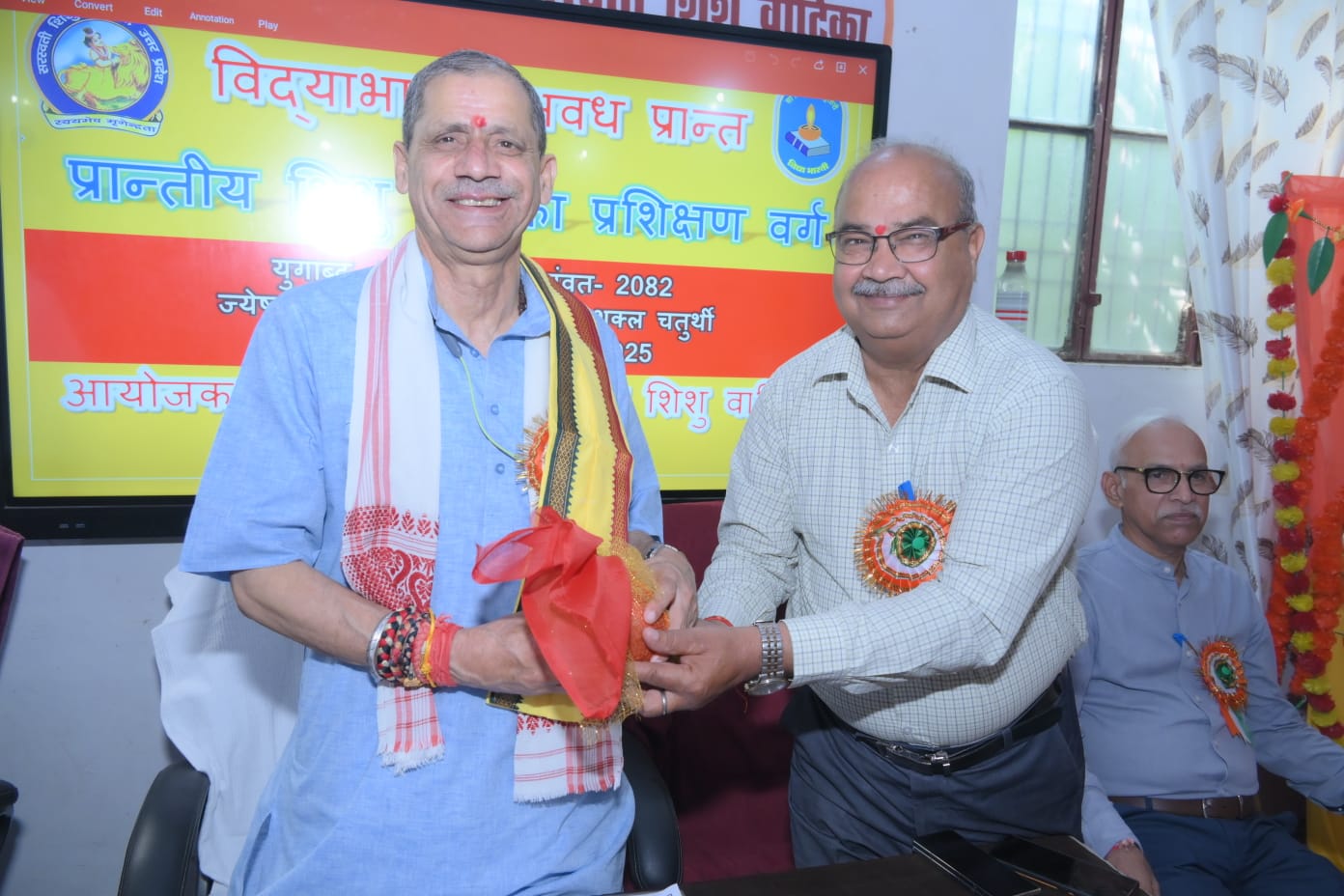 लखीमपुर: प्रांतीय शिशु वाटिका प्रशिक्षण वर्ग आयोजित