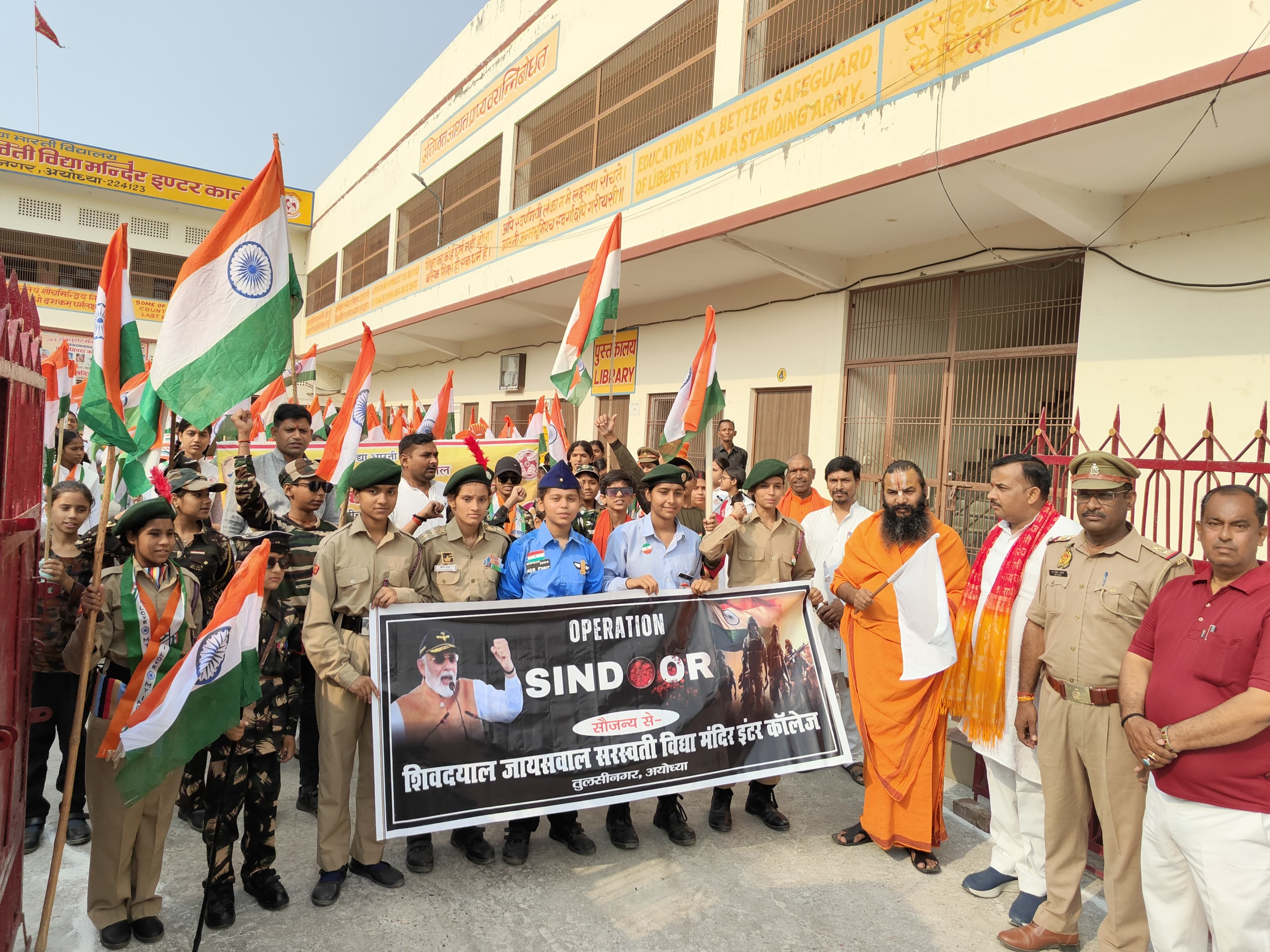 अयोध्या : ऑपरेशन सिंदूर एवं भारतीय सेना के सम्मान में निकाली भव्य तिरंगा यात्रा