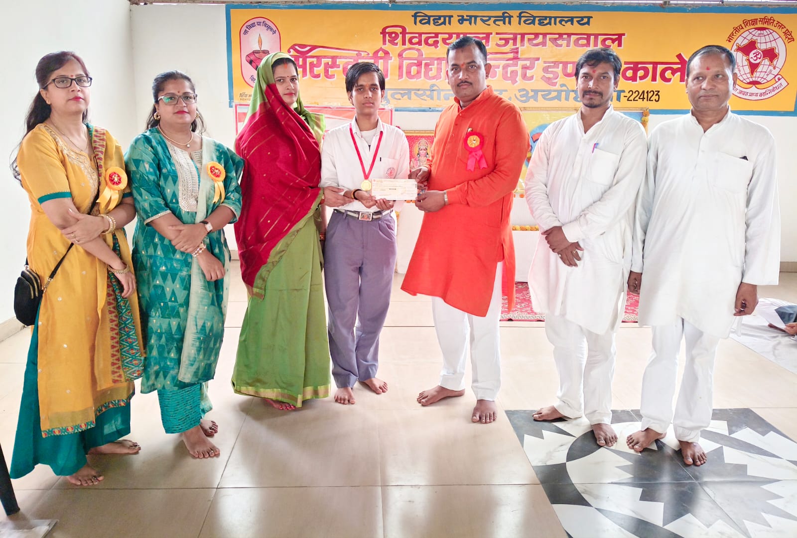 अयोध्या: प्रतिभा सम्मान समारोह संपन्न