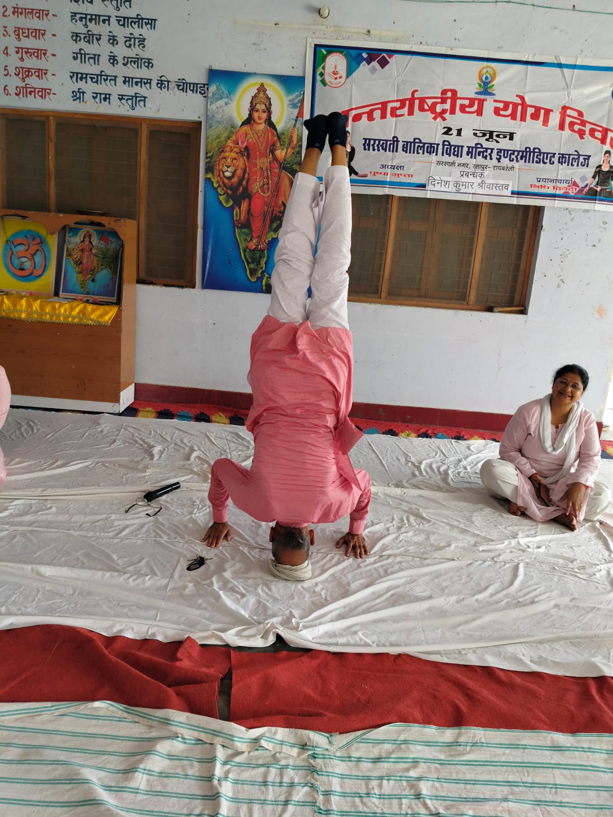रायबरेली : सरस्वती बालिका विद्या मंदिर इंटर कालेज रतापुर में योग दिवस कार्यक्रम आयोजित