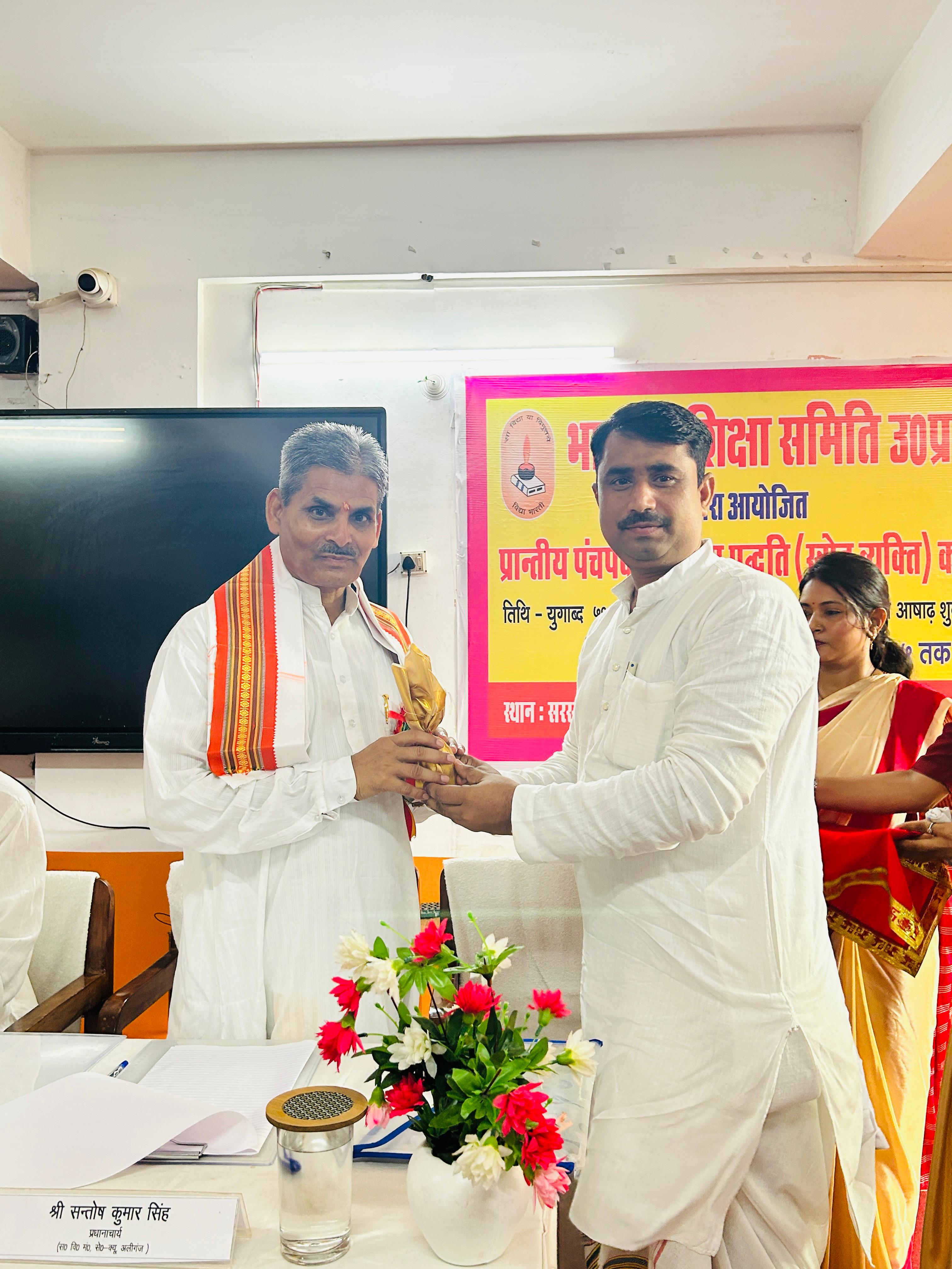 लखनऊ : पाँच दिवसीय प्रान्तीय पंचपदी कार्यशाला का हुआ शुभारम्भ।
