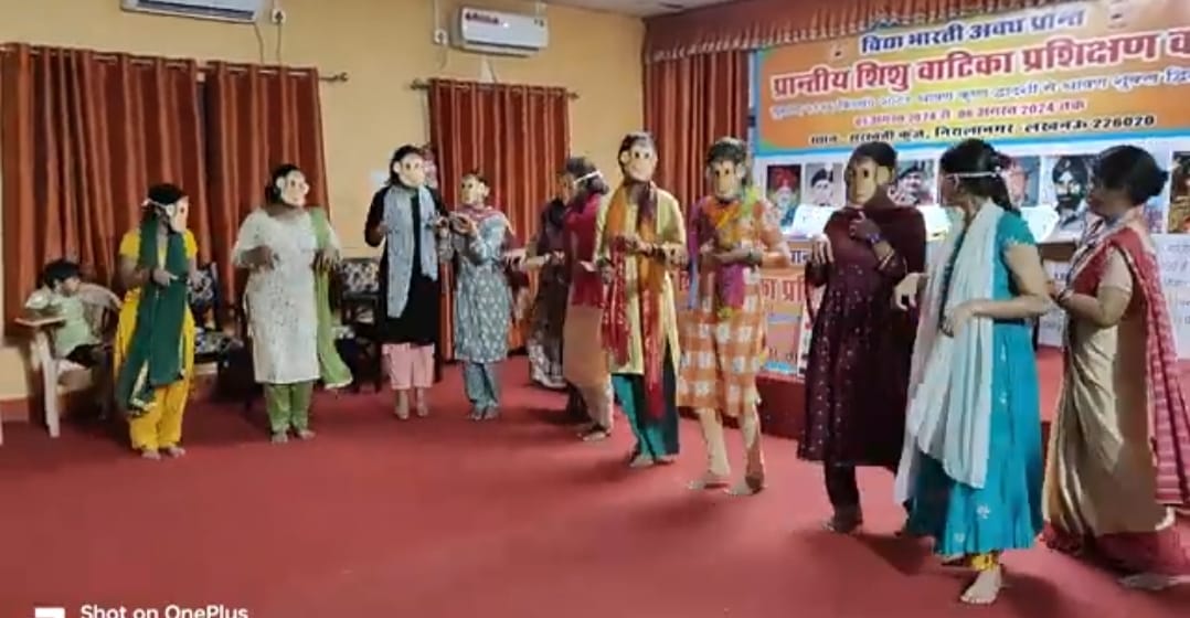 प्रांतीय शिशु वाटिका प्रशिक्षण वर्ग