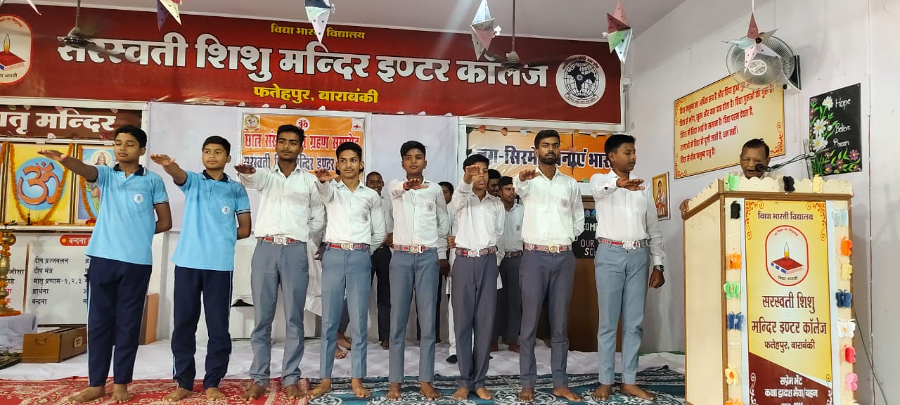 बाराबंकी: छात्र सांसद एवं कन्या भारती, शपथ ग्रहण समारोह संपन्न