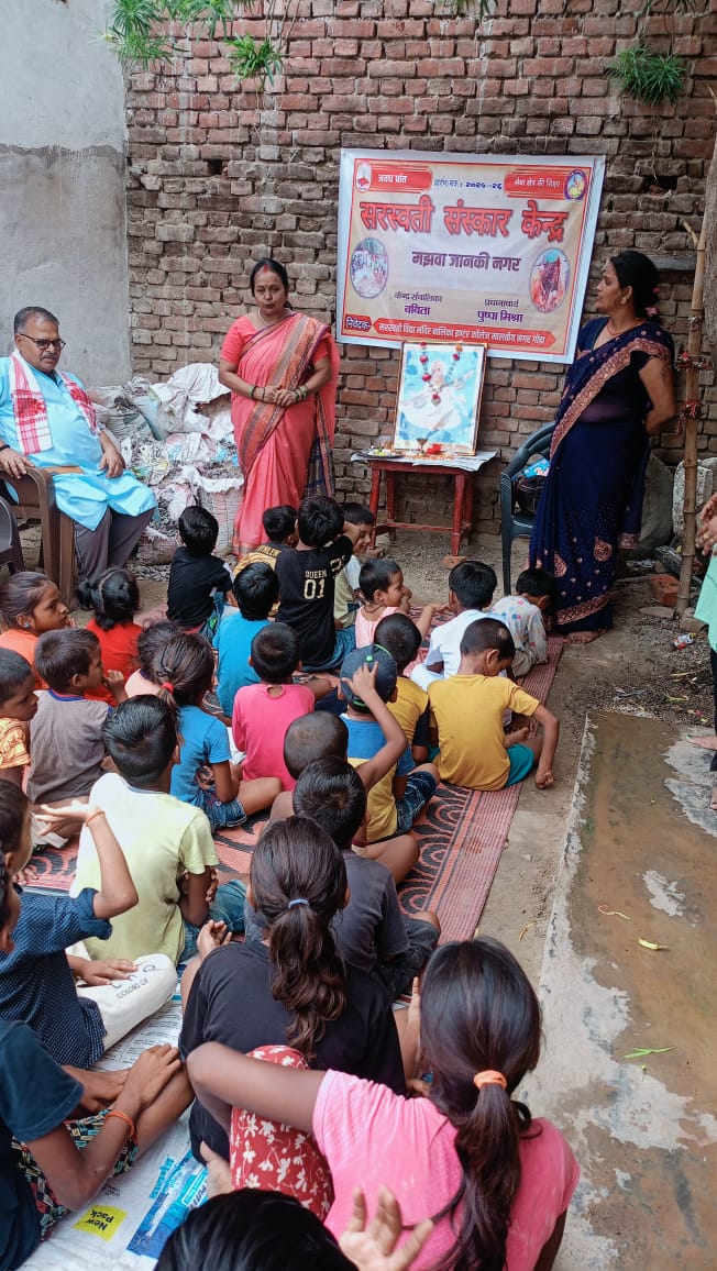 गोंडा: स.बा.वि.मं. मालवीयनगर द्वारा संचलित संस्कार केन्द्र का किया गया उद्घाटन