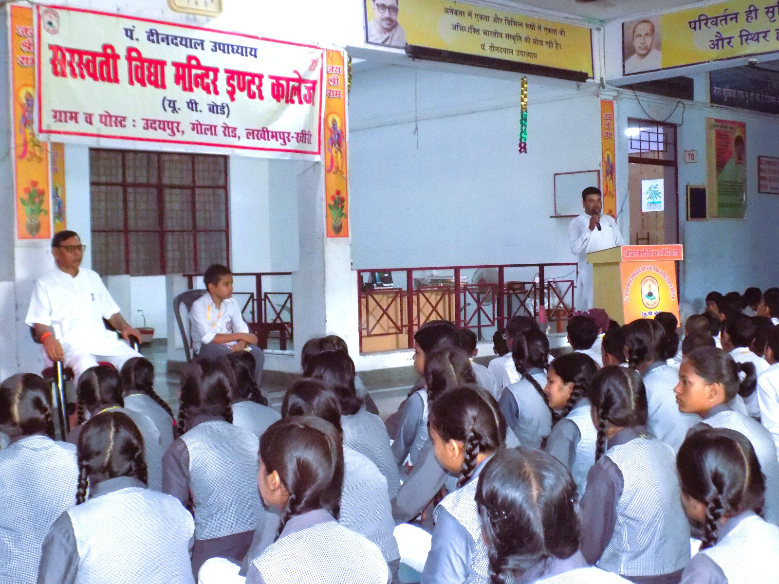 लखीमपुर: राष्ट्रीय झण्डा दिवस का कार्यक्रम मनाया गया