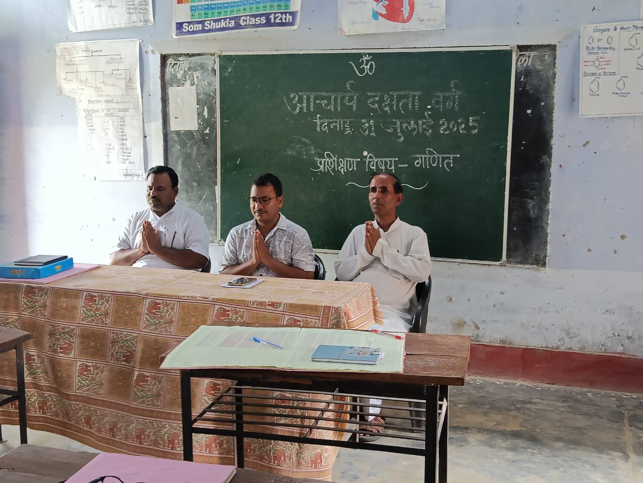 बहराइच: सरस्वती विद्या मंदिर इंटर कॉलेज नानपारा में मासांत पर लगाया गया गणित विषय का दक्षता वर्ग