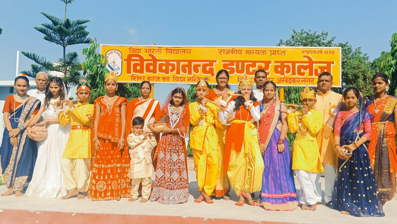 अम्बेडकरनगर : विवेकानन्द इंटर कॉलेज विद्युत नगर में मनाया गया कृष्ण जन्माष्टमी कार्यक्रम