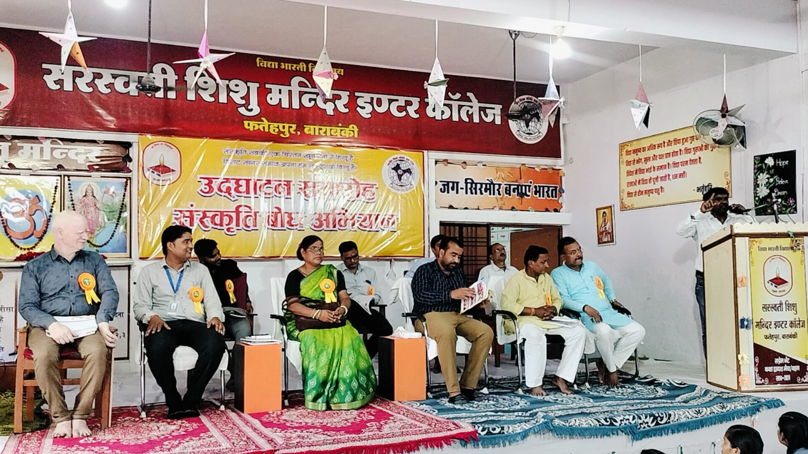 बाराबंकी: सरस्वती शिशु मंदिर इंटर कॉलेज फतेहपुर में संस्कृति बोध अभियान का भव्य उद्घाटन