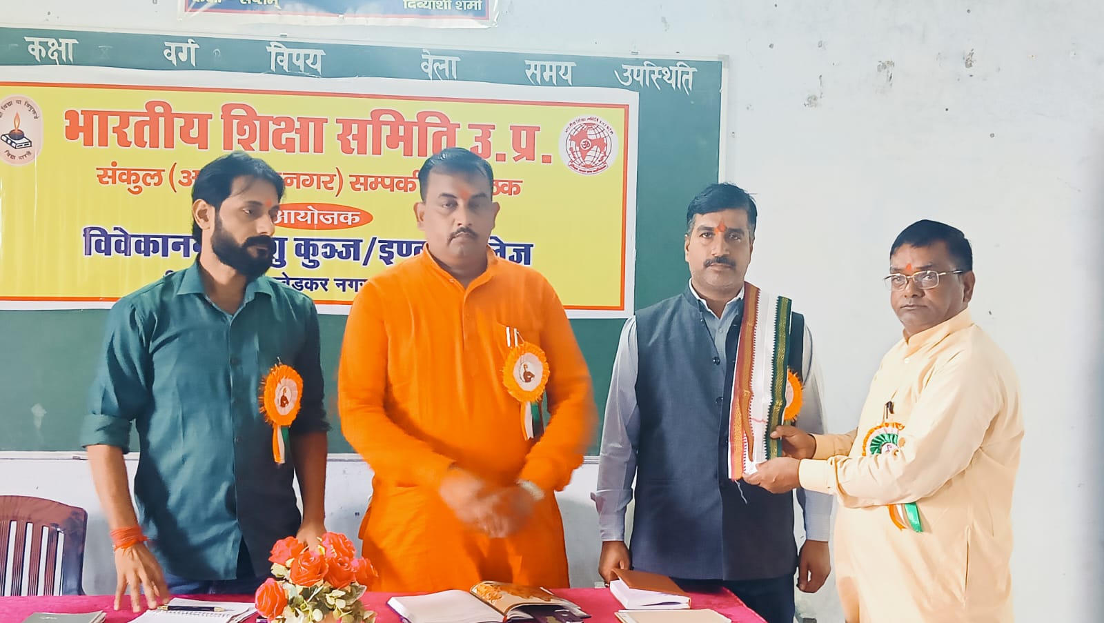 अम्बेडकरनगर : एक दिवसीय सम्पर्क टोली बैठक का हुआ आयोजन