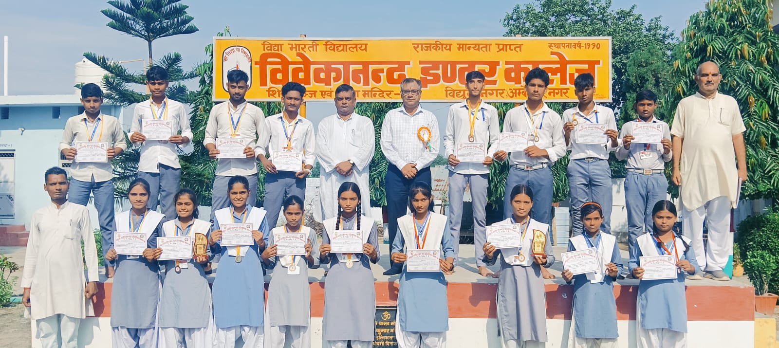 अम्बेडकरनगर : संकुल स्तरीय खेलकूद प्रतियोगिता सम्पन्न