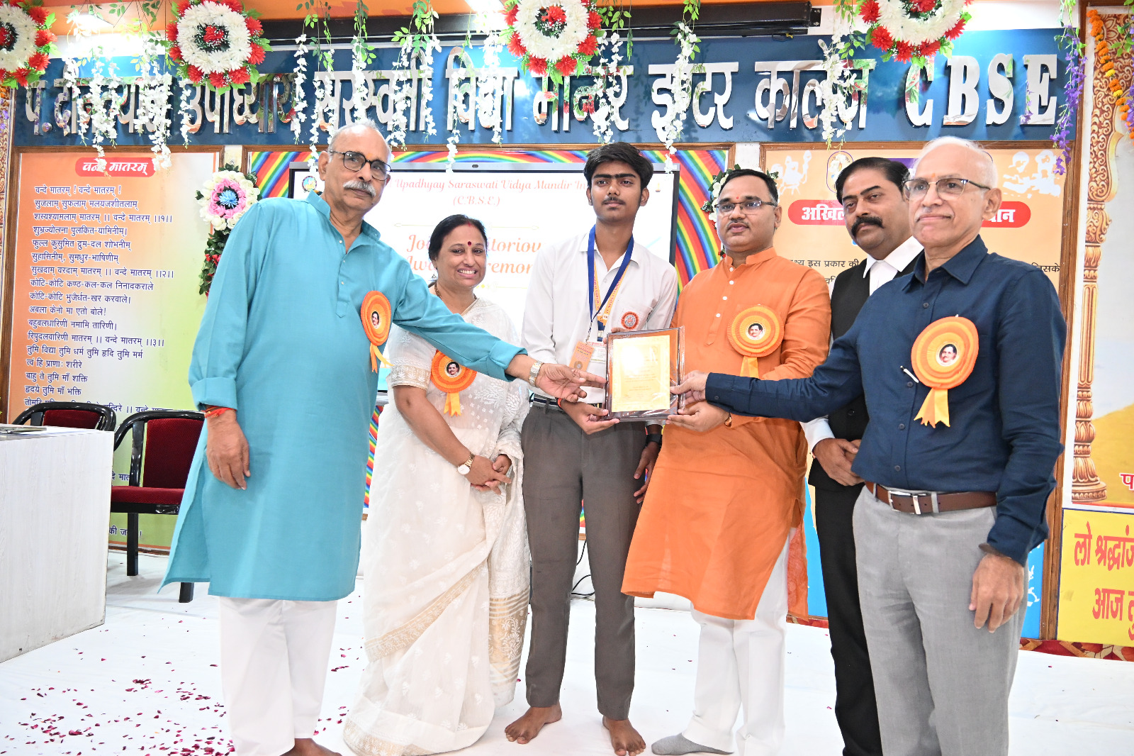 लखीमपुर: संयुक्त मेधा अलंकरण एवं वार्षिकोत्सव समारोह - 2025