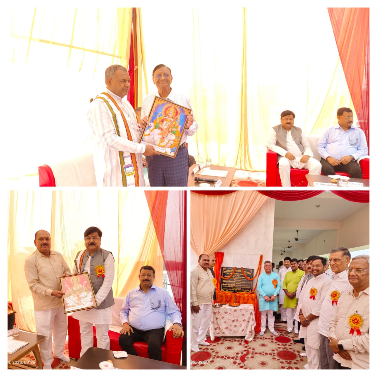 बहराइच: सरस्वती विद्या मंदिर इंटर कॉलेज, माधवपुरी दो शिक्षण कक्षों का शिलान्यास सम्पन्न