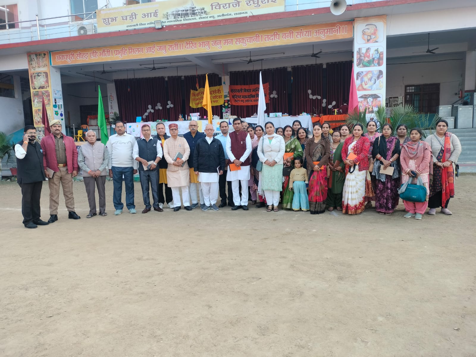 लखनऊ: एक दिवसीय केन्द्रीय अधिकारी प्रवास सम्पन्न