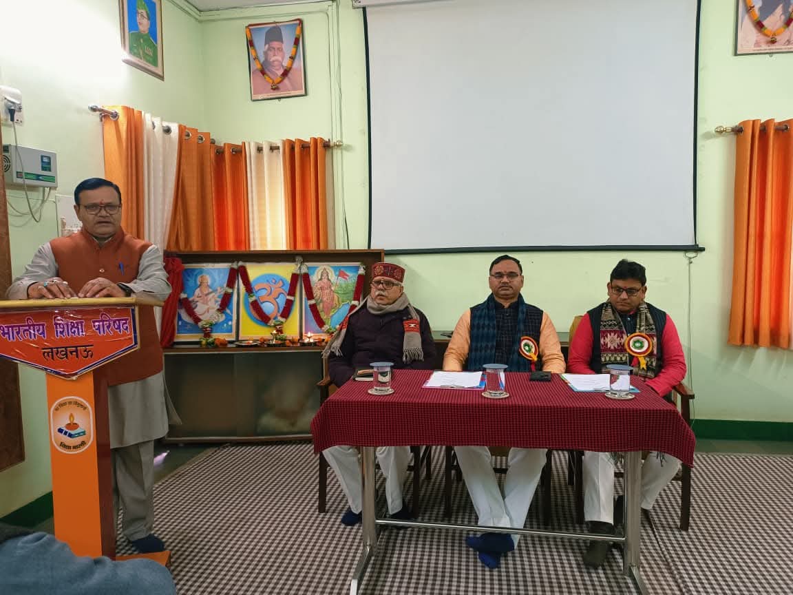 लखनऊ : प्रान्तीय विद्वत परिषद बैठक सम्पन्न