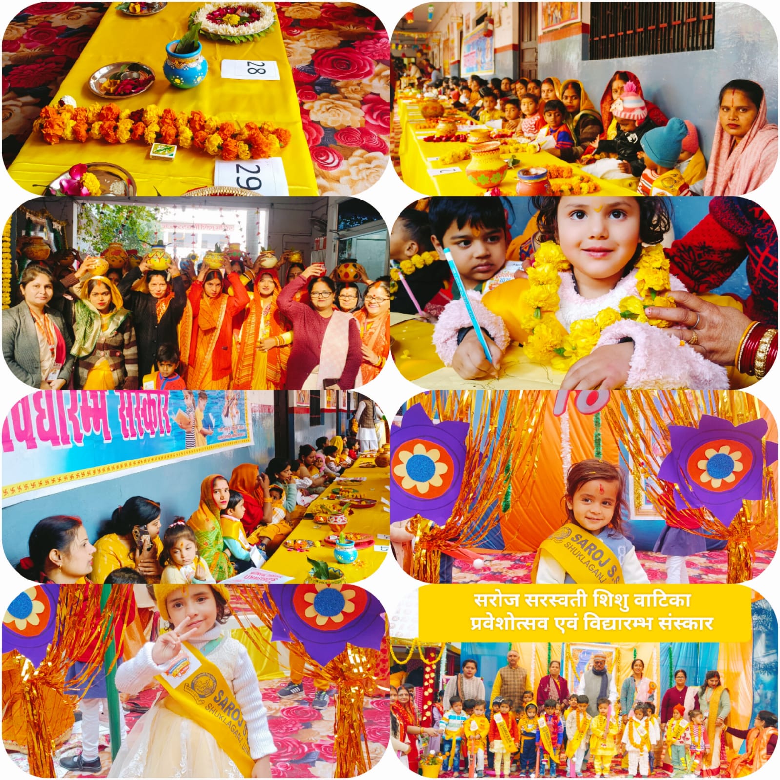 उन्नाव: सरोज सरस्वती शिशु मन्दिर में सरस्वती पूजन कार्यक्रम सम्पन्न