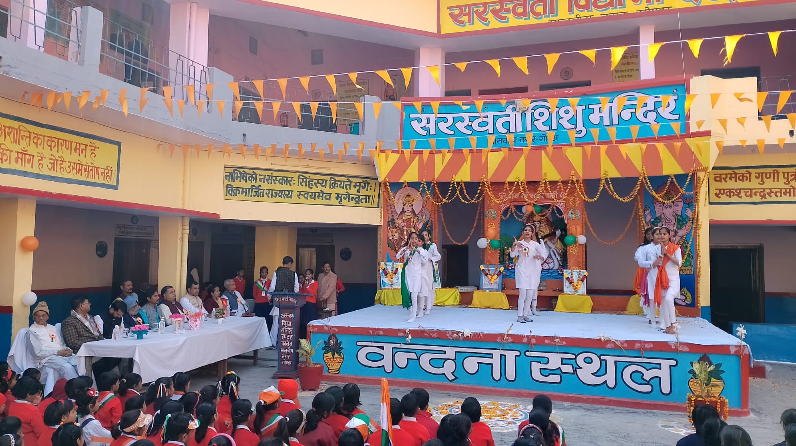गोण्डा: विद्यालय में हर्षोल्लास के साथ मनाया गया गणतंत्र दिवस