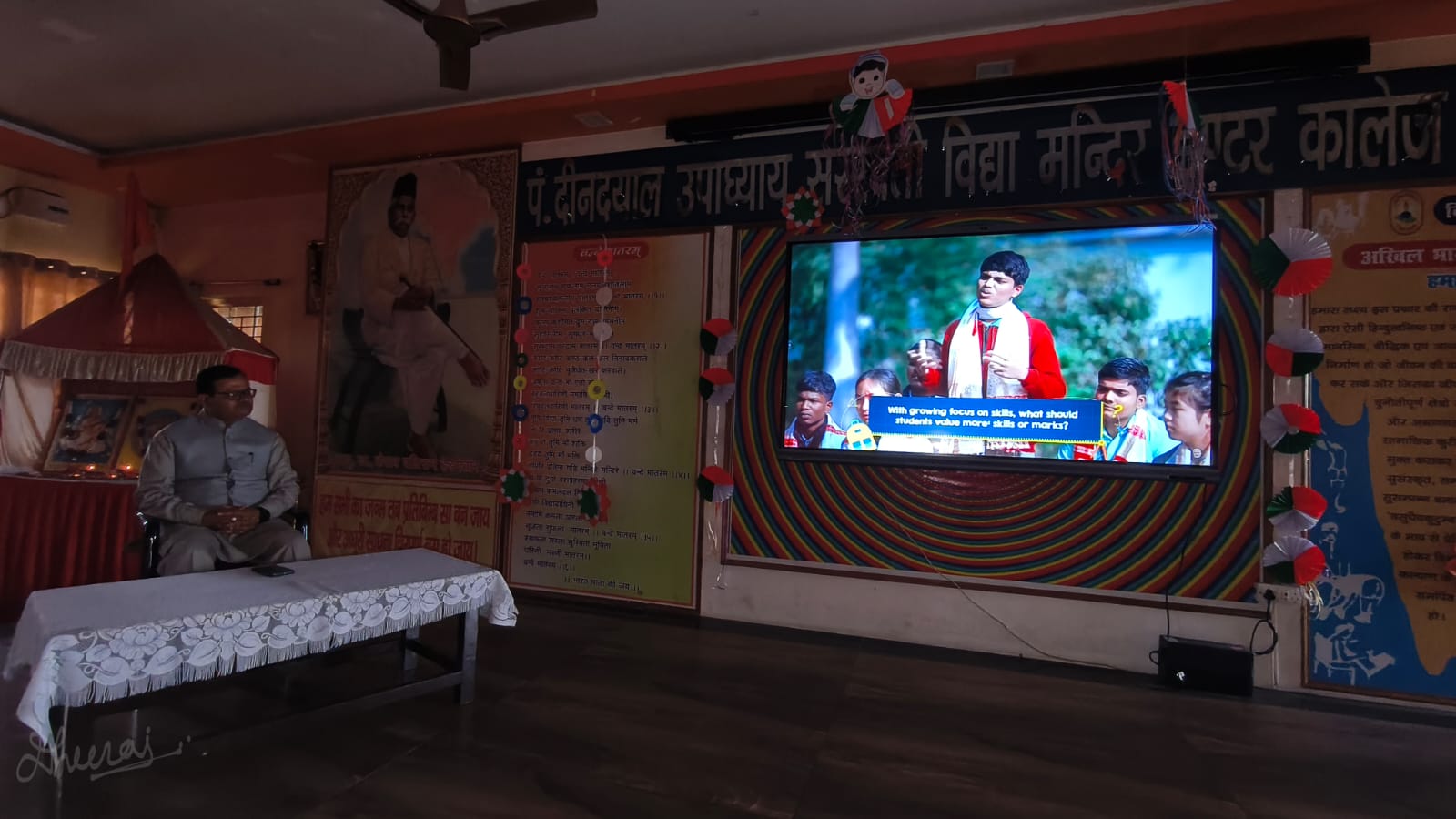 लखीमपुर: परीक्षा पर चर्चा का लाइव प्रसारण विद्यालय में आयोजित