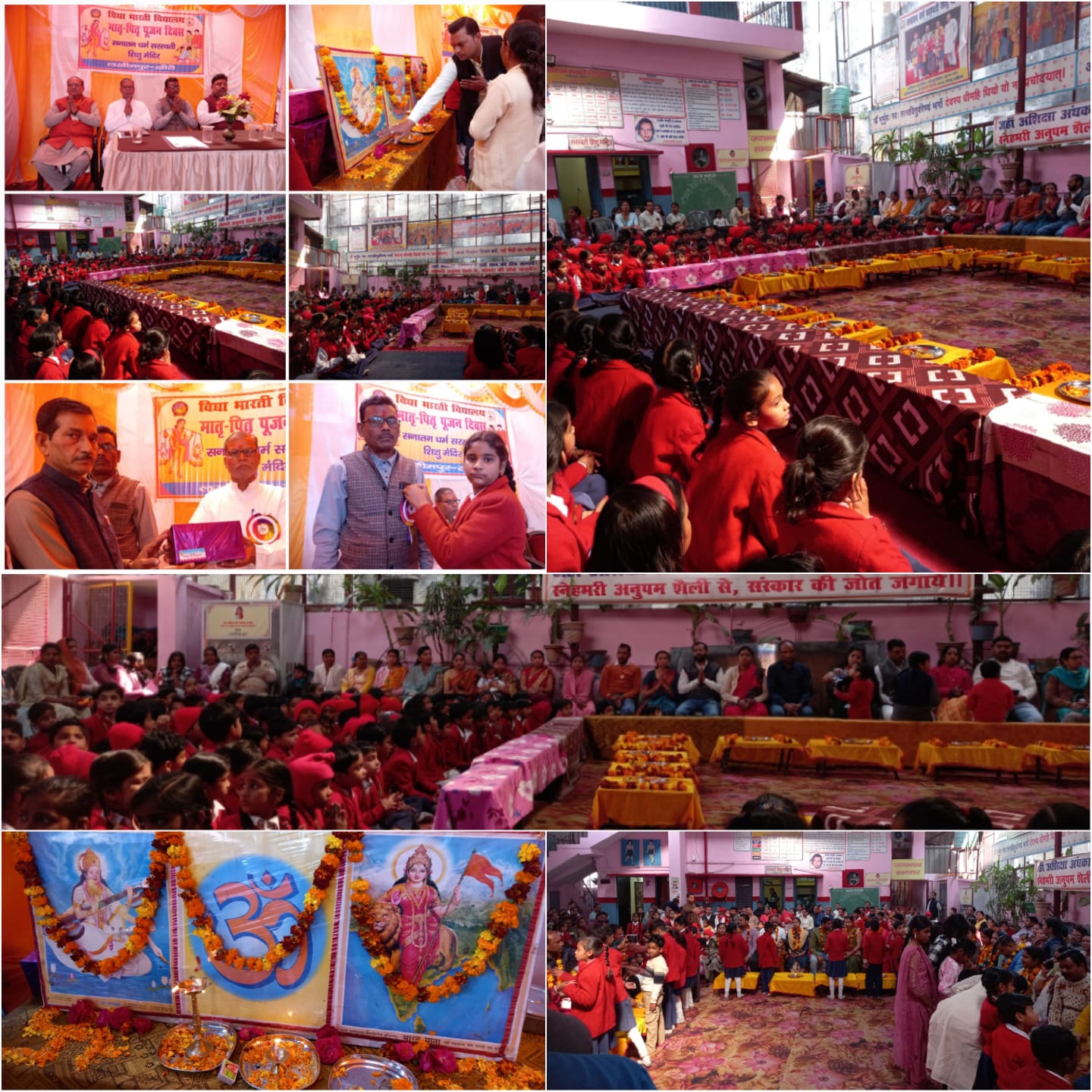 लखीमपुरसनातन धर्म सरस्वती शिशु मंदिर मिश्राना में मातृ-पितृ पूजन कार्यक्रम हर्षोल्लास के साथ सम्पन्न