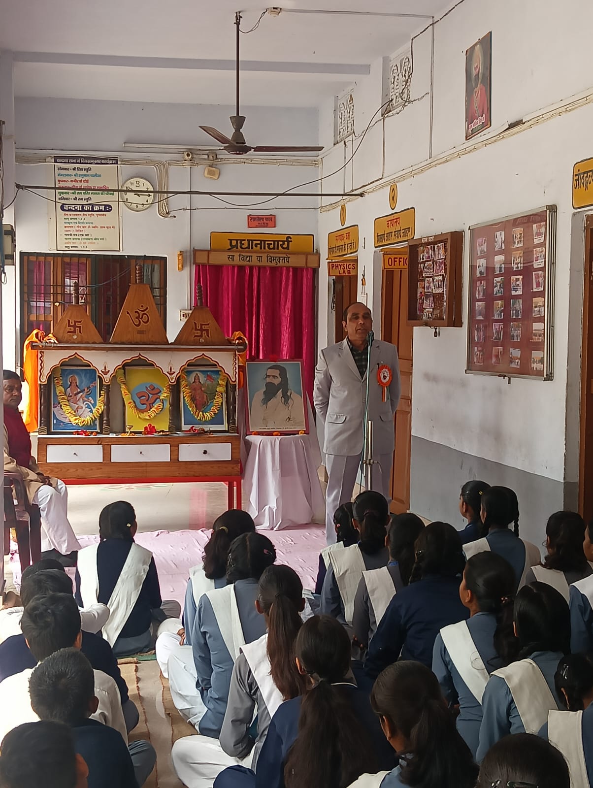 अंबेडकरनगर: विवेकानंद इंटर कॉलेज में मनाई गई माधवराव सदाशिवराव गोलवलकर की जयंती