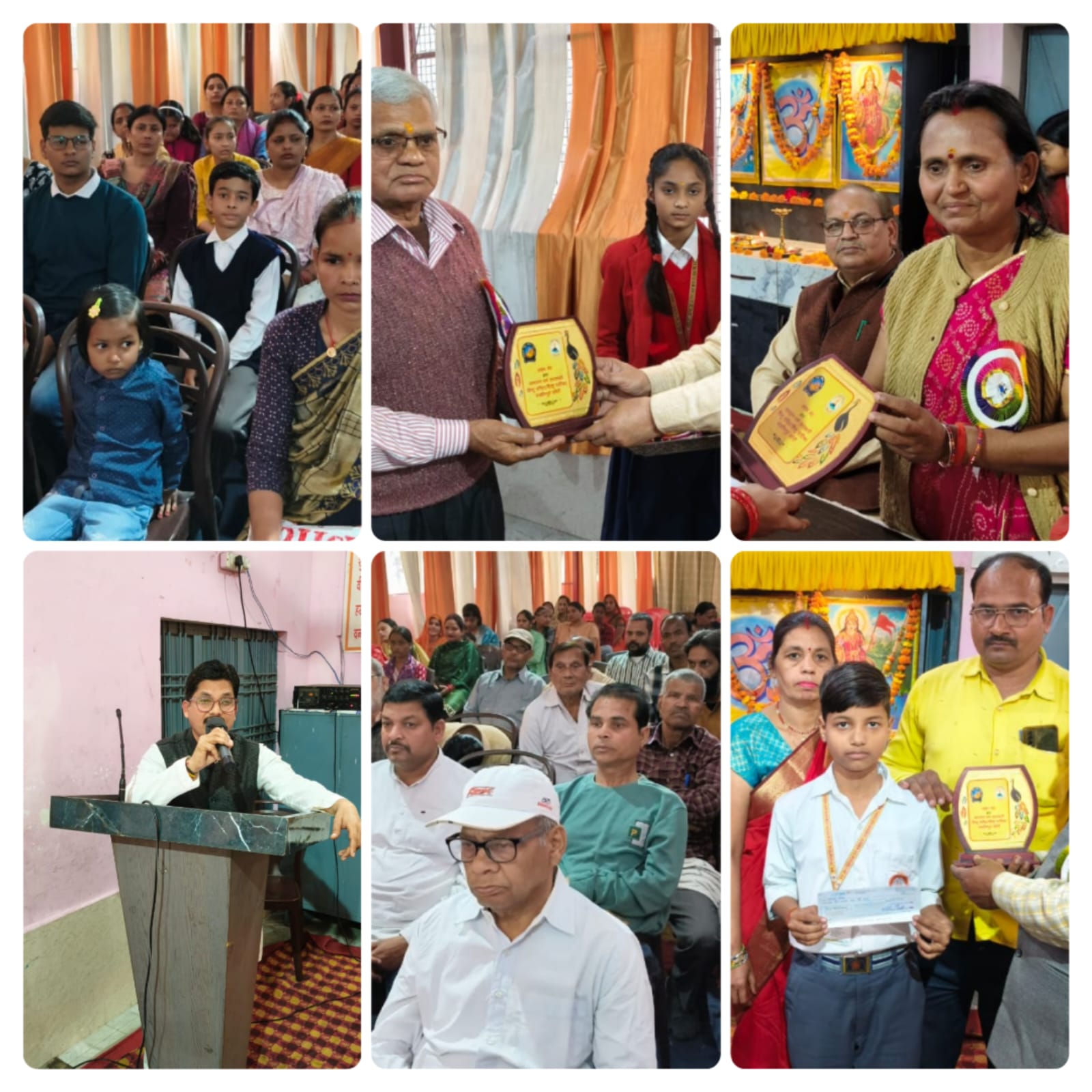 विद्याभारती विद्यालय सनातन धर्म सरस्वती शिशु मंदिर मिश्राना में अभिभावक गोष्ठी संपन्न