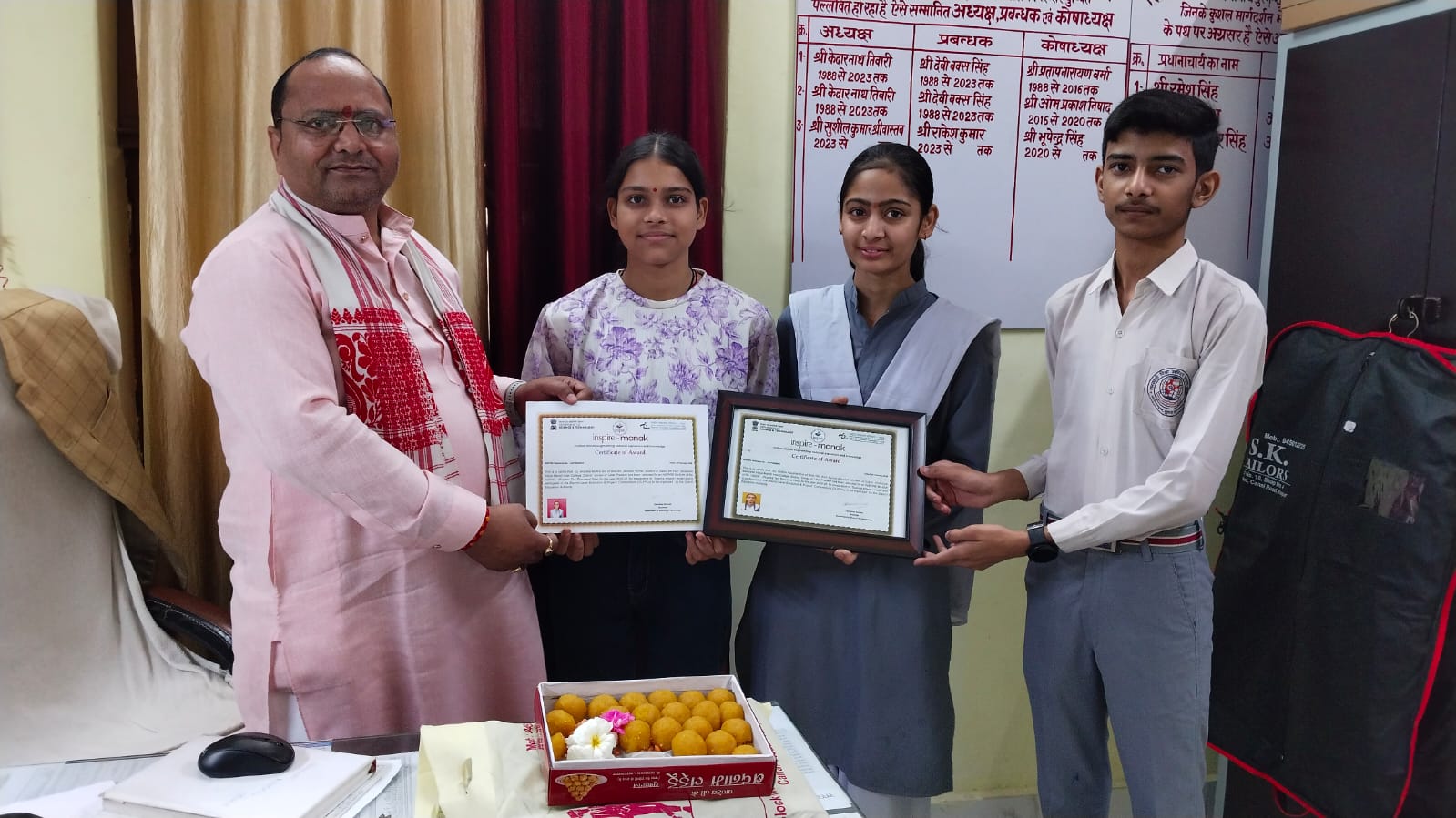 उन्नाव : इंस्पायर मानक अवार्ड से सरस्वती विद्या मन्दिर इंटर कॉलेज, गोपीनाथपुरम के विद्यार्थियों को सम्मान