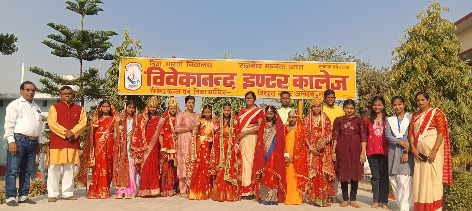 अंबेडकरनगर: विवेकानंद इंटर कॉलेज में चैत्र नवरात्रि पर भव्य सांस्कृतिक कार्यक्रम का आयोजन