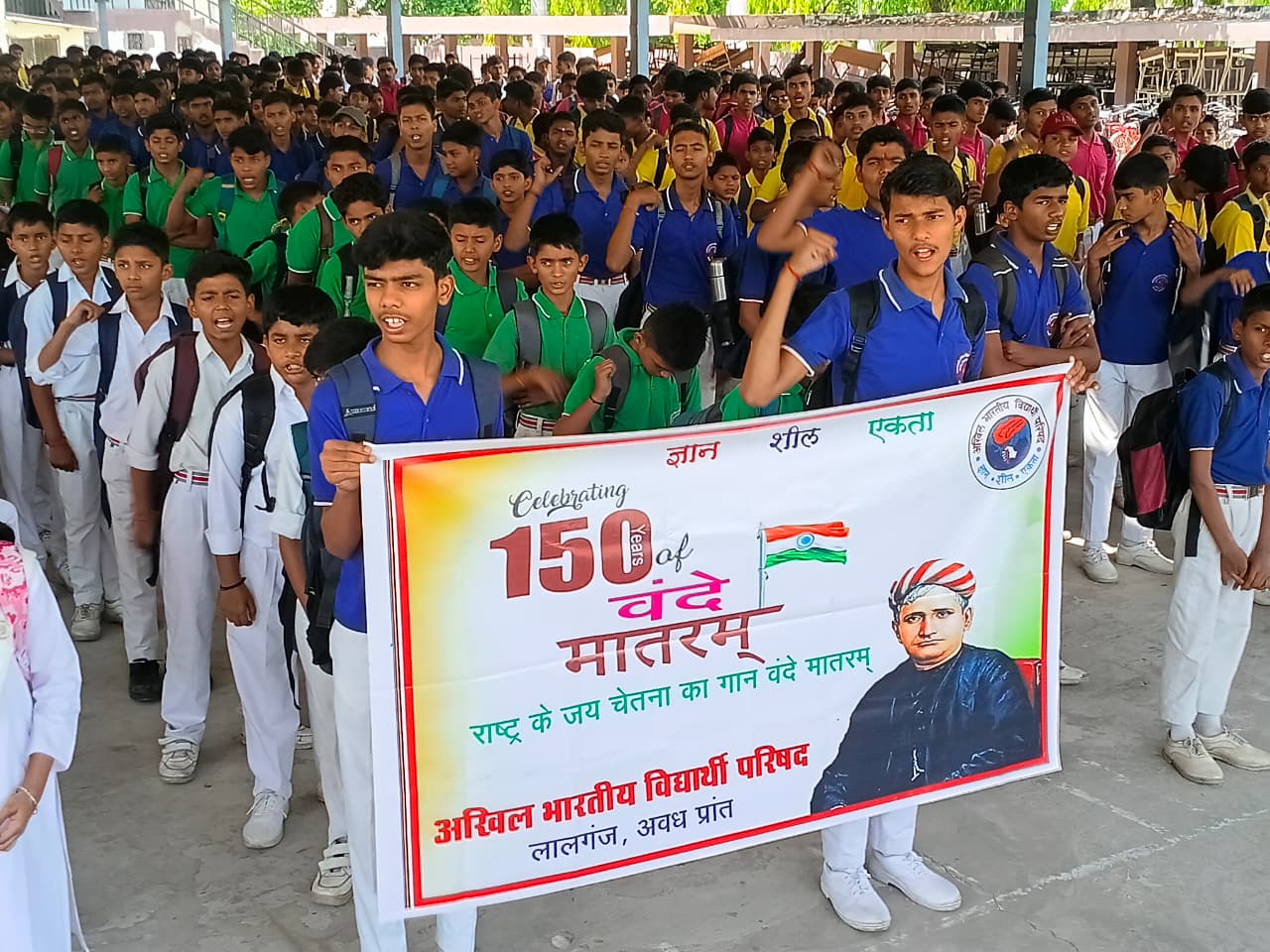 ऊंचाहार में ‘वंदे मातरम्’ के 150 वर्ष पूर्ण होने पर कार्यक्रम आयोजित