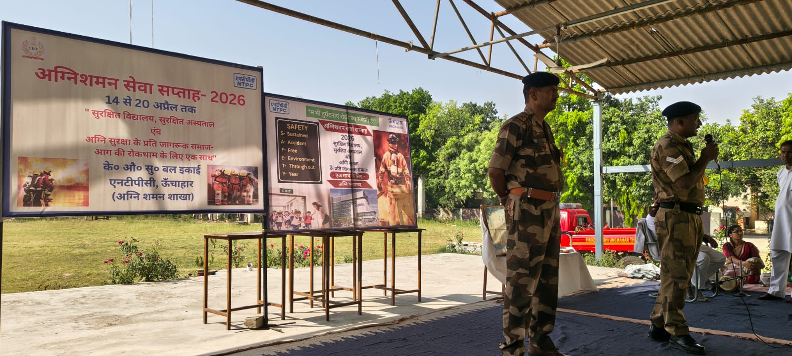 रायबरेली: सरस्वती विद्या मंदिर इंटर कॉलेज ऊंचाहार में अग्निशमन सेवा सप्ताह का आयोजन