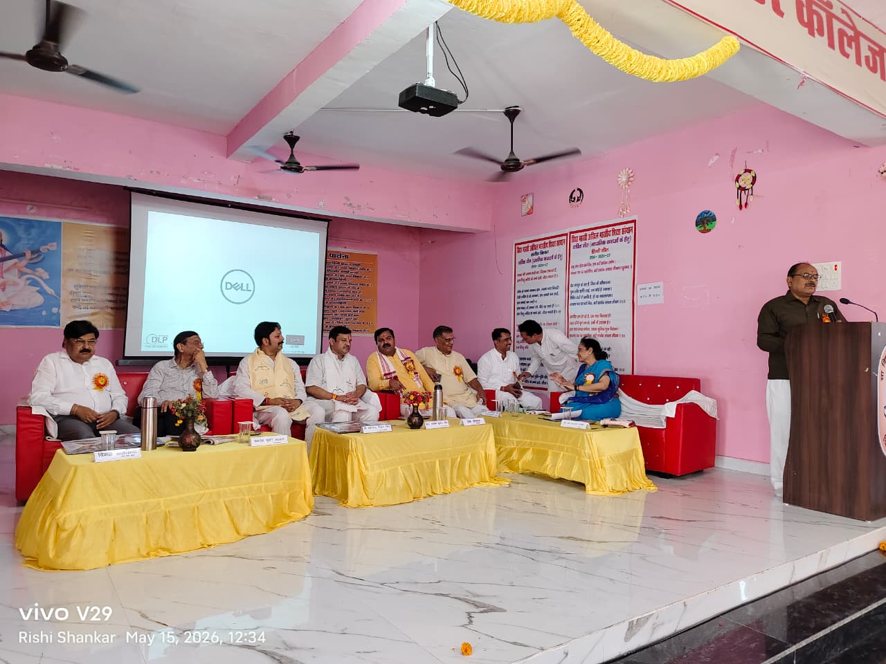 बहराइच: मेधा सम्मान समारोह में मेधावियों का हुआ भव्य सम्मान