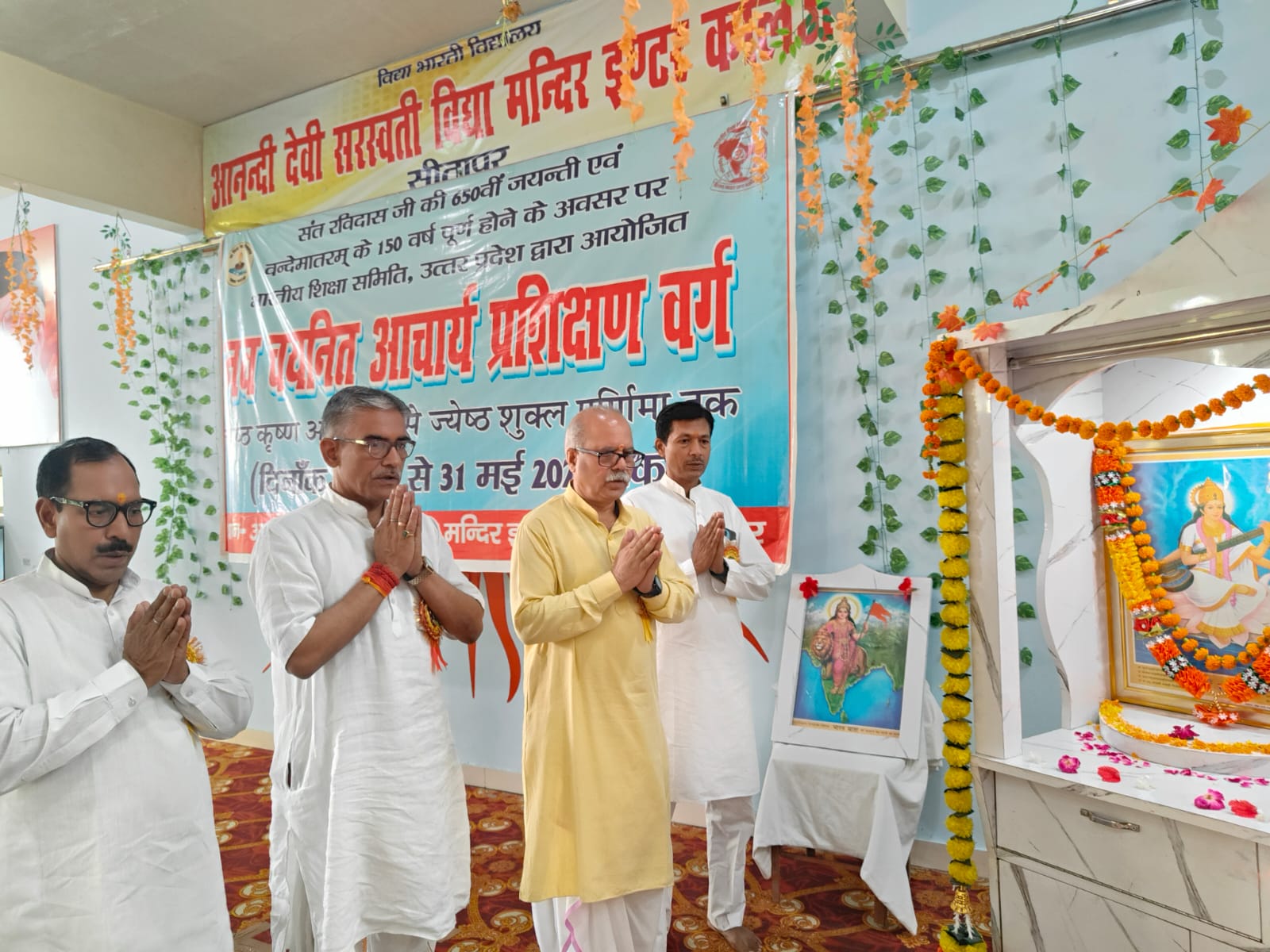 विद्यालय विकास में आचार्य की भूमिका मार्गदर्शक जैसी: कमलेश  सिंह