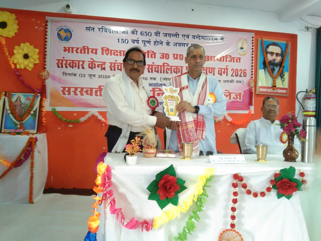 शुद्ध और सात्विक प्रेम ही राष्ट्र का आधार है : योगेश कुमार भारद्वाज