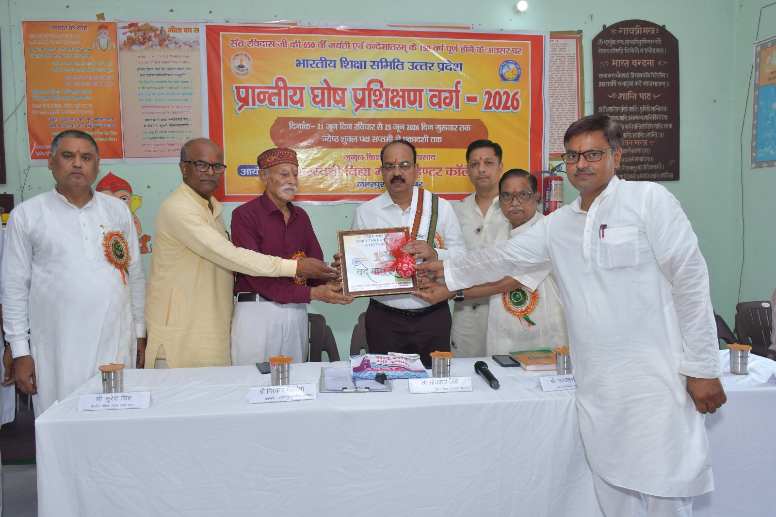सीतापुर: पांच दिवसीय "प्रांतीय घोष प्रशिक्षण वर्ग"  संपन्न