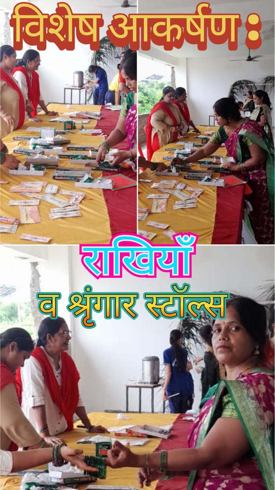लखनऊ : सावन महोत्सव – चतुर्थ दिवस  का  सफल  आयोजन