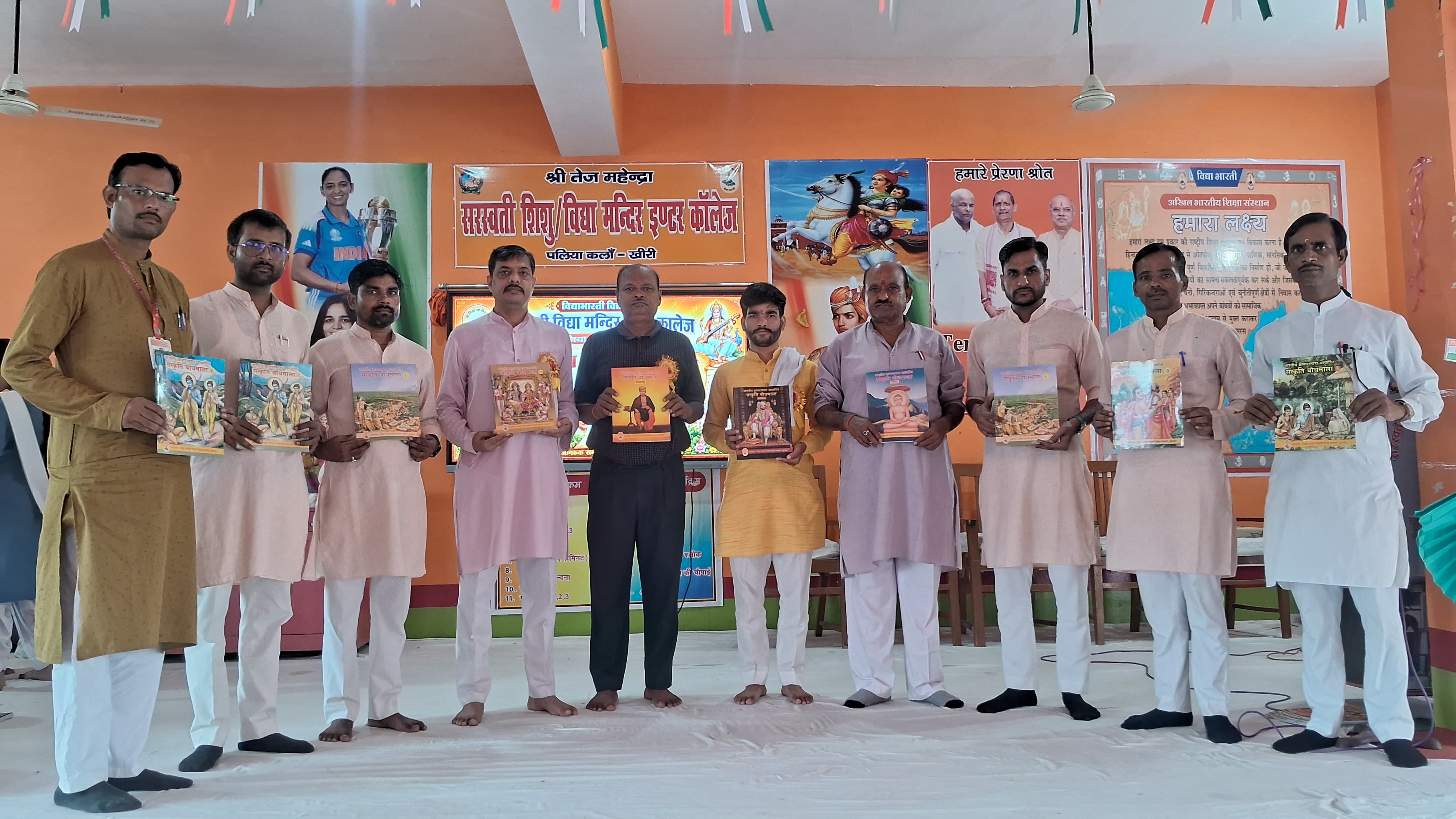 पलिया कलां - खीरी में संस्कृति बोध परियोजना समाज संपर्क अभियान का शुभारंभ
