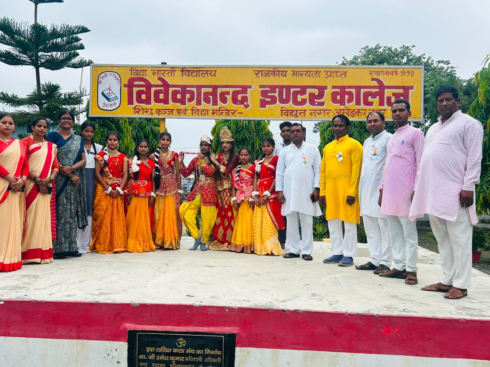 अंबेडकर नगर : विवेकानंद इंटर कॉलेज में सकुशल संपन्न हुई अभिभावक संगोष्ठी