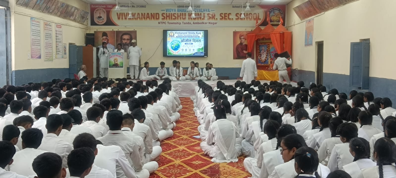 अम्बेडकरनगर: ओजोन दिवस पर विद्यालय में जागरूकता कार्यक्रम आयोजित