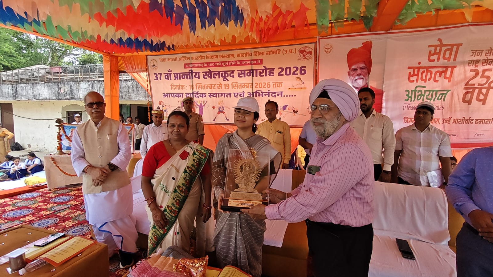 गोंडा : प्रांतीय खेलकूद प्रतियोगिता प्रारंभ, छात्र-छात्राओं ने दिखाया दम