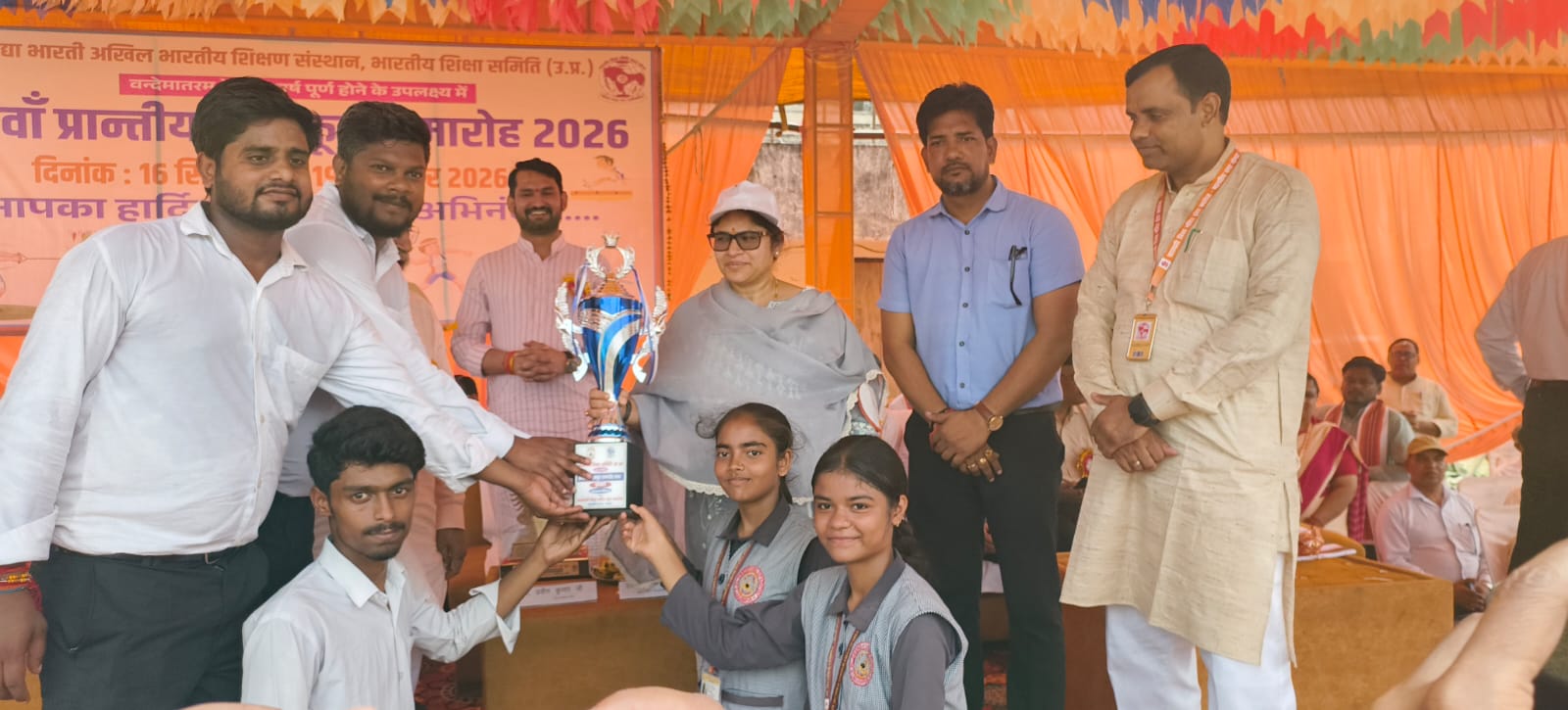 गोंडा : विद्या भारती के मार्गदर्शन में चल रहे 37वे खेलकूद समारोह का शनिवार को सांस्कृतिक कार्यक्रम के साथ समापन कार्यक्रम