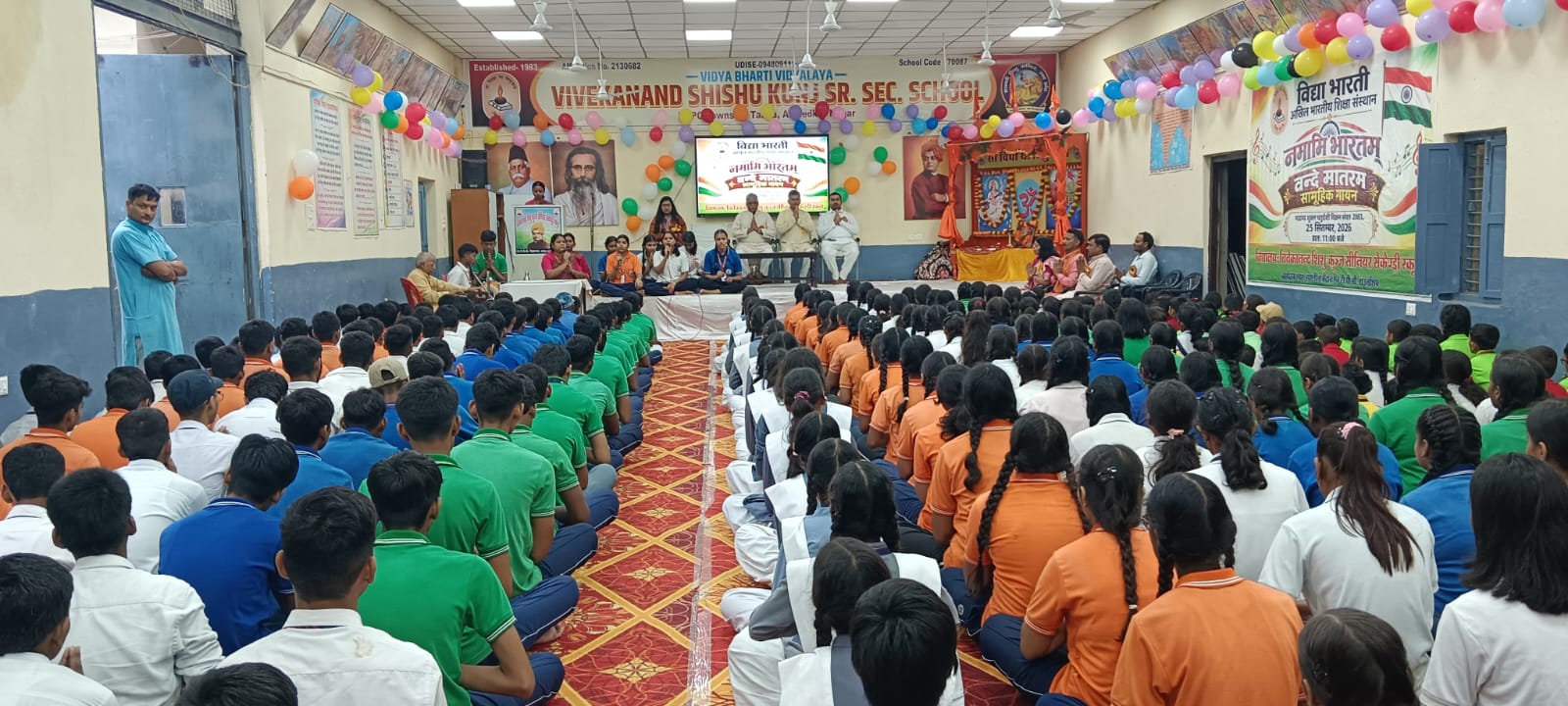 अम्बेडकरनगर : नमामि भारतम् ‘वंदे मातरम्’ के 150वें वर्ष पर विवेकानन्द शिशु कुञ्ज में गूँजा राष्ट्रस्वर