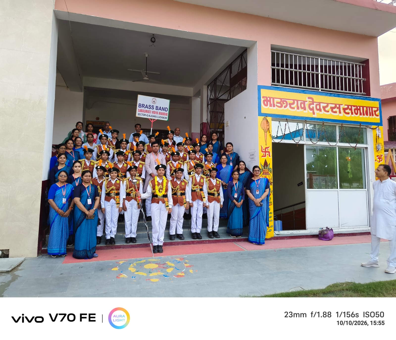 लखनऊ : जिला स्तरीय बैंड प्रतियोगिता में सरस्वती विद्या मंदिर का उत्कृष्ट प्रदर्शन